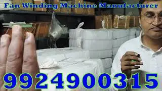 Fan Winding Machine Manufacturer Vol 3, 9924900315