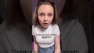 Когда фанаты увидели Bratz 2021