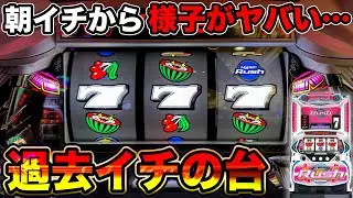 【ハイパーラッシュ】4号機踏襲のクラシックモードが一番楽しいと気付きました