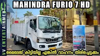 Mahindra Furio 7 HD Detailed Malayalam Review // Price // DOWNPAYMENT// Features