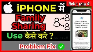 iPhone Family Sharing in Hindi | How To Use Family Sharing On iPhone 2024