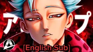 Purgatory - Ban(Seven Deadly Sins)Anirap [English Sub]