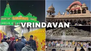 Vrindavan/Radha rani temple/prem mandir/Nandgaon/govardhan/Sambalpuri vlog/anurag vlog#vlog