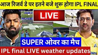 IPL 2023 final weather updates: What happens if rain stop scheduled CSK vs GT final?