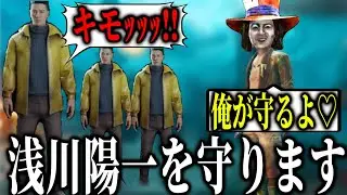 【DBD】1日宣伝部長やってみたら神回なったwww【なな/切り抜き】