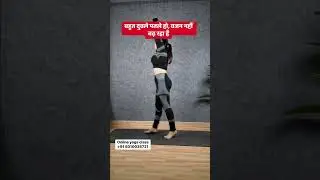 Yoga for weight gain