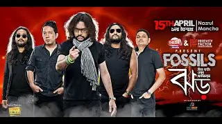 Fossils Jhor I Fossils Bangla Band II RUPAM ISLAM  II  FESTIVITY FACTOR  II THEISM EVENTS INDIA