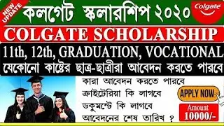 Colgate Scholarship 2020 I Buddy4study Scholarship 2020 || How to Apply Bddy4study Scholarship 2020