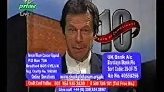 IMRAN KHAN Cancer appeal with Pervez Musharraf & Mubashir Malik