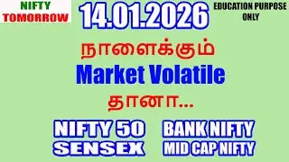 Nifty Tomorrow 14.01.2026 | Option Trading For Beginners | Technical Analysis in Tamil