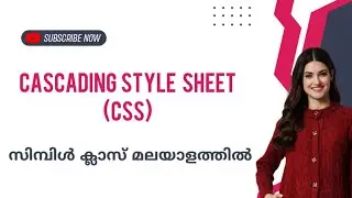Cascading Style sheet|css|html|calicut university|first semester Bsc/bca|malayalam
