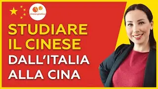 Studiare cinese dall'università in Italia alla Cina - www.cinesepratico.it