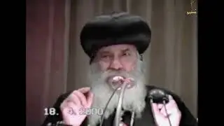 الاختلاف بيننا وبين البروتستانت فى الخلاص ج2 البابا شنودة الثالث 2000