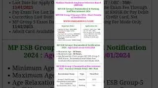 Madhya Pradesh Paramedical notification out 881 post #paramedical #madhyapradesh#vacancy#recruitment