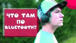 Bluetooth наушники - как оно? JBL E45 BT обзор!