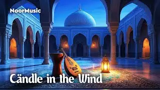🌙 Candle in the Wind 》Oriental Spiritual and Relaxing Music of the Middle East