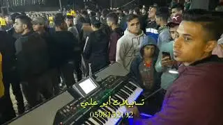 دحية مسيه مع أنس أبو جليدان. حسين أبو عمران. توفيق أبو السجان