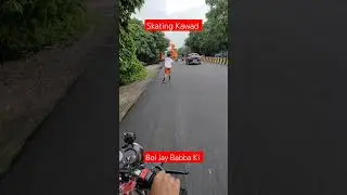 skating Kawad 🙏 #skating #bareilly #bareillyskater #mahadev #kawadyatra #trending #viral #up