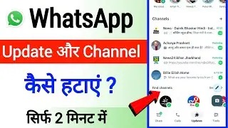 WhatsApp channel update kaise hataye How to remove WhatsApp status updates WhatsApp channel delete