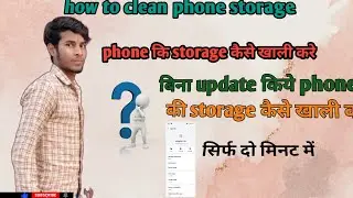 How to clean phone storage #phone #storage #clean 