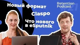 Retention Podcast #21: Новый формат. Обновления iOS 15. Анонс сервиса Claspo.Рассылки через Facebook