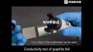 Electrical conductivity test of graphite foil