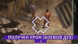 У Текилы Амброзиуса Кусто закончилась водка (Disco Elysium meme)