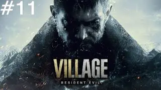 Halucynacje 11 (Resident Evil 8: Village)