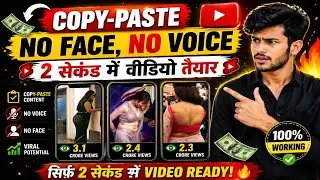 Copy paste youtube channel ideas | copy paste channel ideas 2025 | best youtube channel ideas 2025
