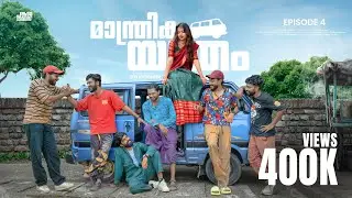 Manthrika Yanthram EP-3 | Time Travel Web Series | Sen Varghese  l Pankaja Talkies