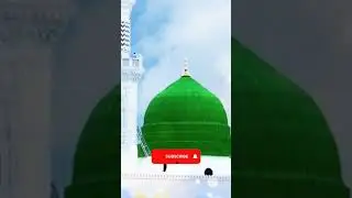 madina naate nabi naate rasool #youtubeshort #viral #shorts #trendingshorts #talimat-e-islam #islam