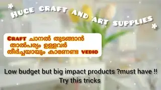 Guide to start craft channel with different content ideas | How to run crafty channel successfully .