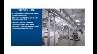 Интернет-магазин uniflex-systems.ru || E-shop uniflex-systems.ru