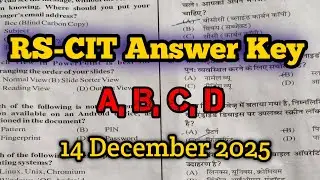 Rs-cit exam 14 December 2025 answer key || rs-cit exam answer || NGR Coaching classes || virendar 