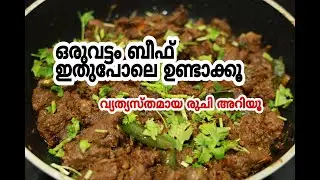 Beef special recipe - maji's kitchenz