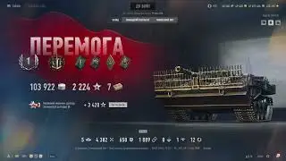 strv перевернули бій з поразки на перемогу