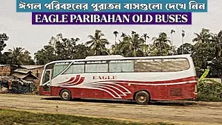 ঈগল পরিবহনের পুরাতন বাসগুলো দেখে নিন। Eagle Paribahan Old Buses.