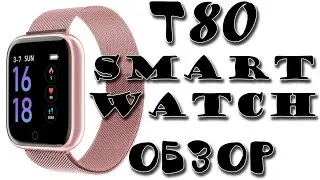 Умные часы T80 - на первый взгляд получились? Хотя...