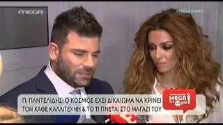 Η συνεργασία του Παντελή με τον Νότη