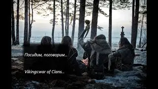 Обсуждения черной ярости и последних событий))))