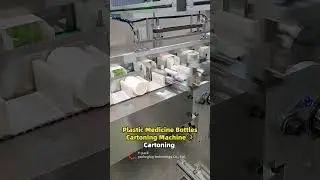 Plastic Medicine Bottles Cartoning Machine ③ Cartoning