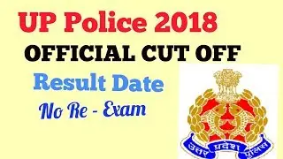 UP POLICE Official CUT OFF 2018/ EXAM Result Date out/ No re exam