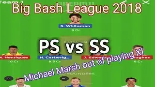 PS vs SS T20 dream11 team | ps vs ss playing11