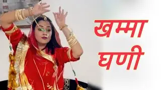 Rajasthani dance on Khamma Ghani