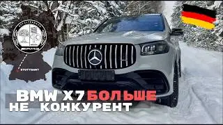 Пригнал НОВЫЙ MB из Германии и сел на нем посреди леса! Вот почему у него НЕТ КОНКУРЕНТОВ!