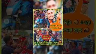 Phonepe paratha roast | dj arun roast 🤣 #foodvlog #shorts #kolkatafood #funny #streetfood