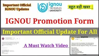IGNOU Promotion Form आऐगा या नहीं? Complete Clarification with official IGNOU Update || A Must Watch