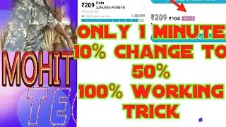 Mcent browser/ mai 10% off wala   50%   /kaise le | only 1 minute. Technical boy