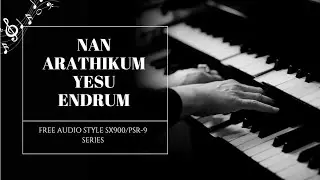 Naan Araathikum Yesu Endrum | Free Audio Style Download | GOSPEL KARAOKE | SX-900