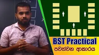 BST Practical, spot test,Biosystems Technology Practical,BST Saman,